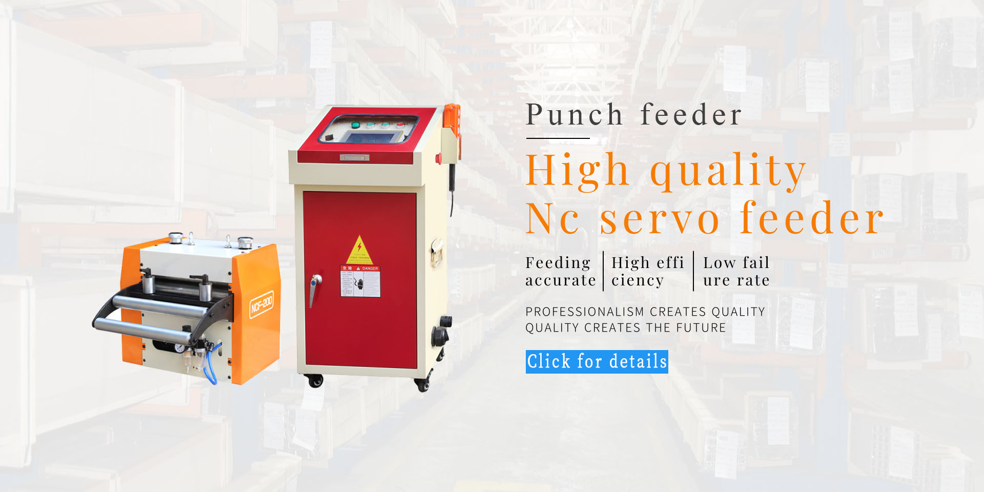 NC Servo Roll Feeder