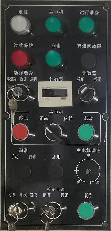 JH21 Type High Performance Press Machine