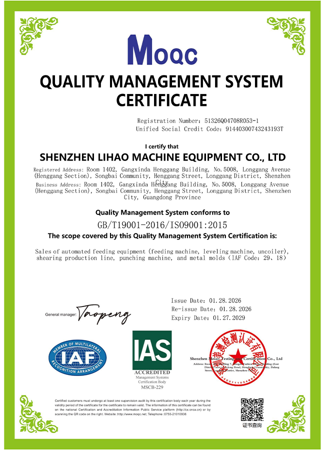 ISO 9001 : 2015
