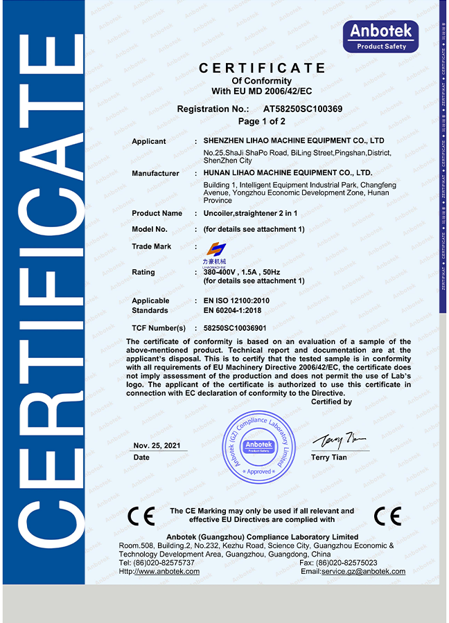Certificate of Conformity-MD(2 in 1 Feeder Line)