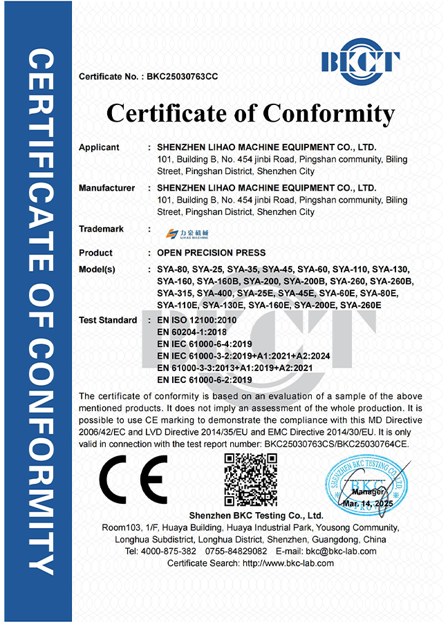 Certificate of Conformity CE(SYA Punch Press)